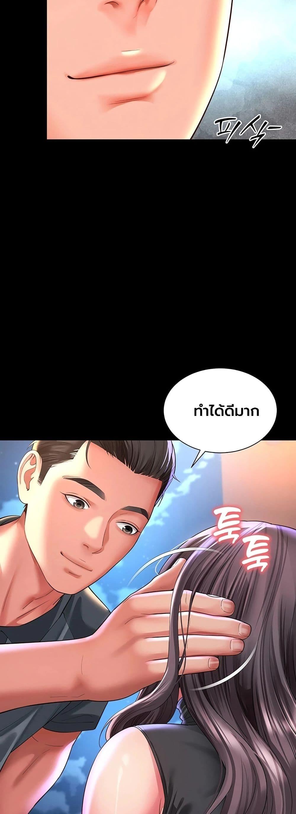 Doujin-Lc- อ่าน โดจิน มังฮวา เกาหลี ญี่ปุ่น จีน แปลไทย The Mother ตอนที่ 1 2 3 4 5 6 7 8 9 10 11 12 13 14 ฟรี ไม่มีโฆษณา อ่าน โดจิน Manhwa เกาหลี ญี่ปุ่น จีน เรามีครบ คัดมาให้เน้นๆ โดจิน 18+ รับประกันความฟินโดย  Doujin Lc