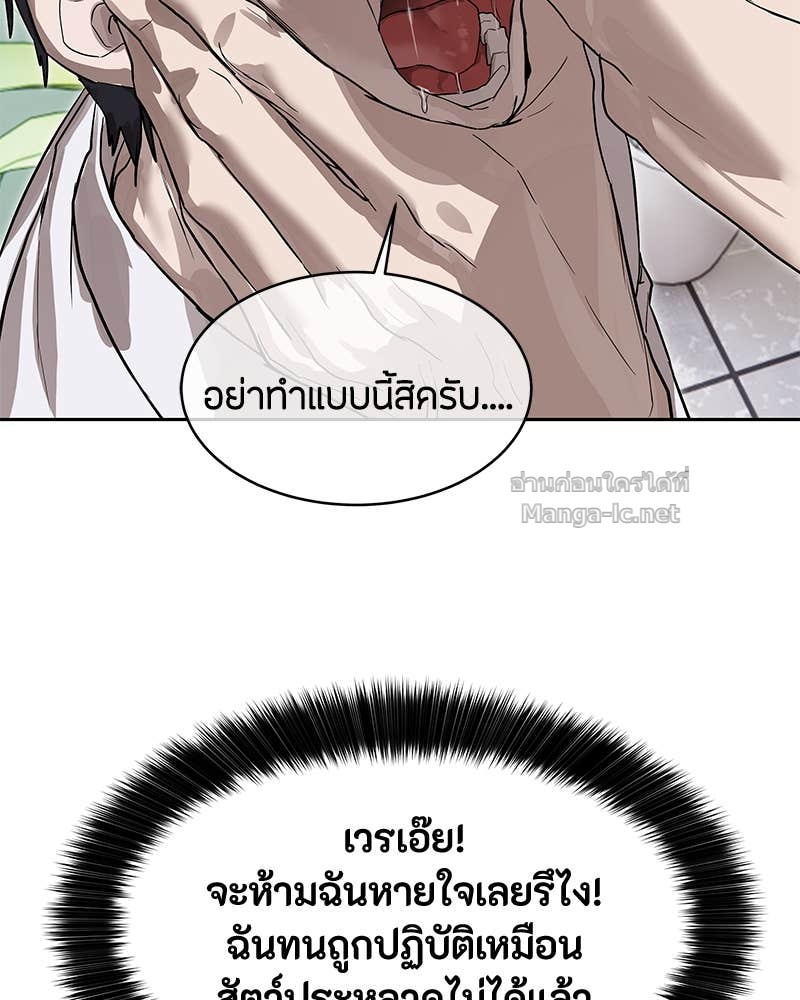 Doujin-Lc- อ่าน โดจิน มังฮวา เกาหลี ญี่ปุ่น จีน แปลไทย ข้าราชการพิเศษ ตอนที่ 1 2 3 4 5 6 7 8 9 10 11 12 13 14 ฟรี ไม่มีโฆษณา อ่าน โดจิน Manhwa เกาหลี ญี่ปุ่น จีน เรามีครบ คัดมาให้เน้นๆ โดจิน 18+ รับประกันความฟินโดย Doujin Lc