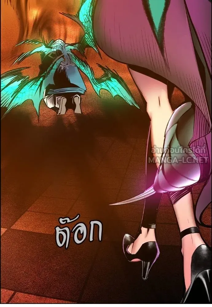 Jungle Juice ตอนที่ 143 รูปที่ 152