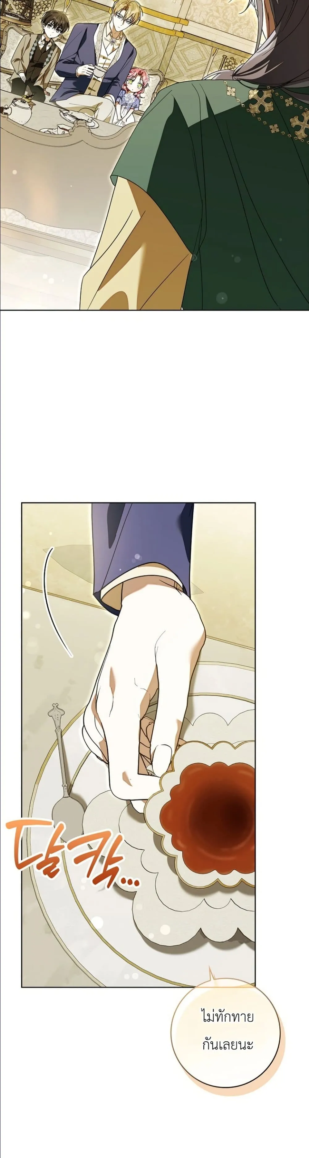Manga-lc-com อ่านมังงะ อ่านการ์ตูน ออนไลน์ ฟรี I Will Save My Dad ตอนที่ 1 2 3 4 5 6 7 8 9 10 11 12 13 14 ฟรี ไม่มีโฆษณา Manga-lc - อ่าน มังงะ อ่าน การ์ตูน ออนไลน์ อ่านมังงะ ฟรี