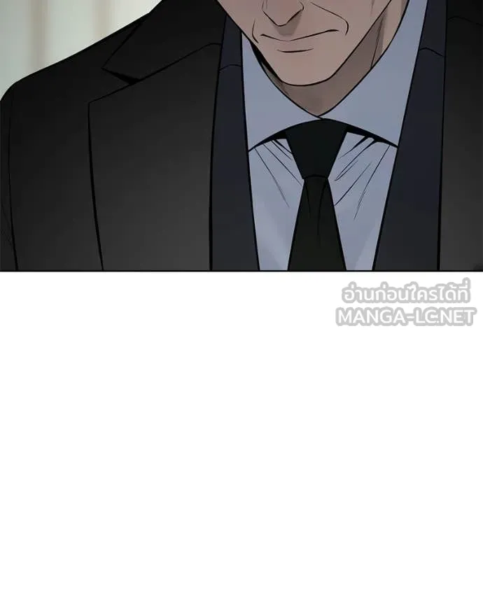 Baek XX ตอนที่ 124 รูปที่ 70