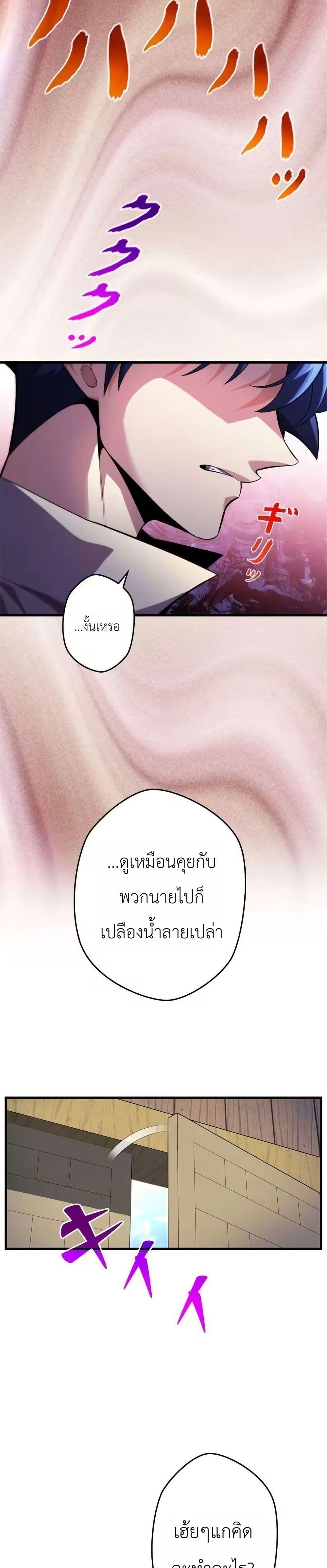 Manga-lc-com อ่านมังงะ อ่านการ์ตูน ออนไลน์ ฟรี Eldomia Era The Reincarnated Vengeful ตอนที่ 1 2 3 4 5 6 7 8 9 10 11 12 13 14 ฟรี ไม่มีโฆษณา Manga-lc - อ่าน มังงะ อ่าน การ์ตูน ออนไลน์ อ่านมังงะ ฟรี