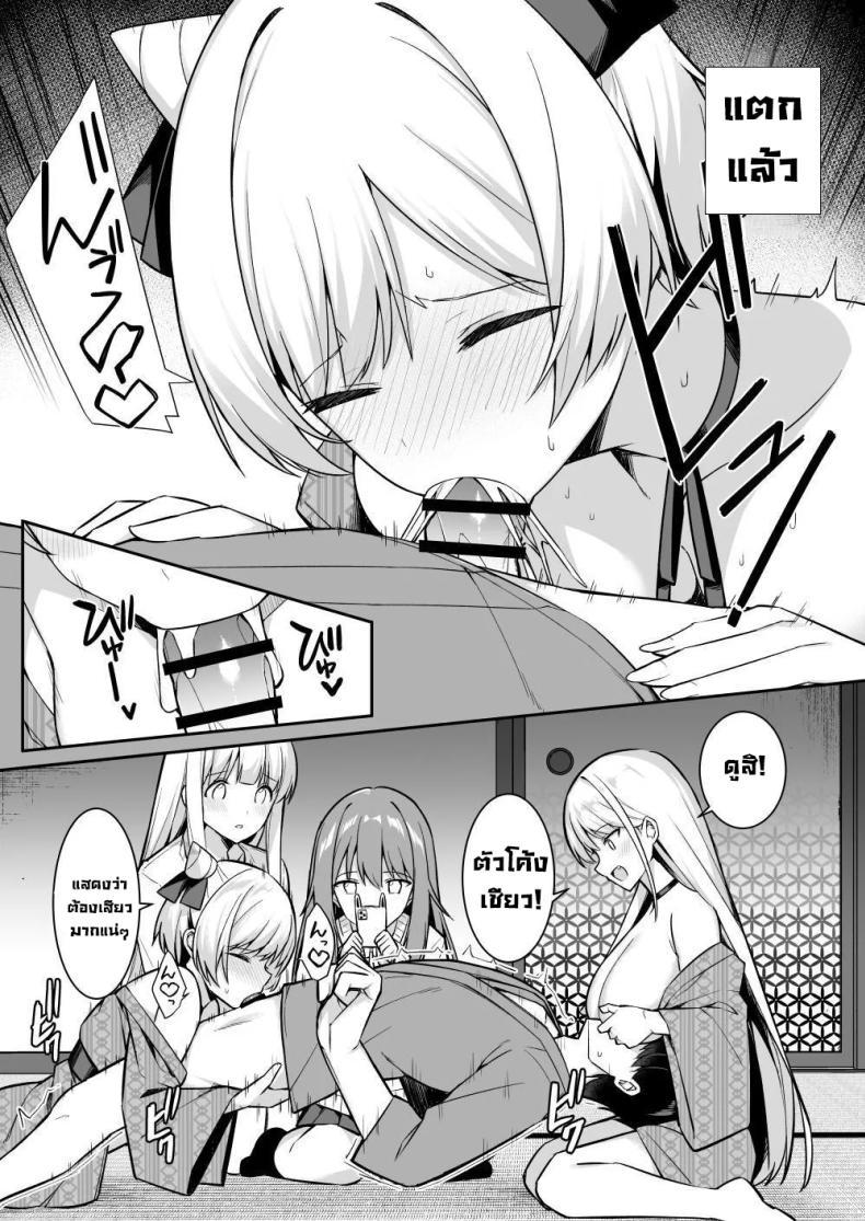 Doujin-Lc- อ่าน โดจิน มังฮวา เกาหลี ญี่ปุ่น จีน แปลไทย ทริปนี้เจอของดี (Itose Ikuto) ตอนที่ 1 2 3 4 5 6 7 8 9 10 11 12 13 14 ฟรี ไม่มีโฆษณา อ่าน โดจิน Manhwa เกาหลี ญี่ปุ่น จีน เรามีครบ คัดมาให้เน้นๆ โดจิน 18+ รับประกันความฟินโดย  Doujin Lc