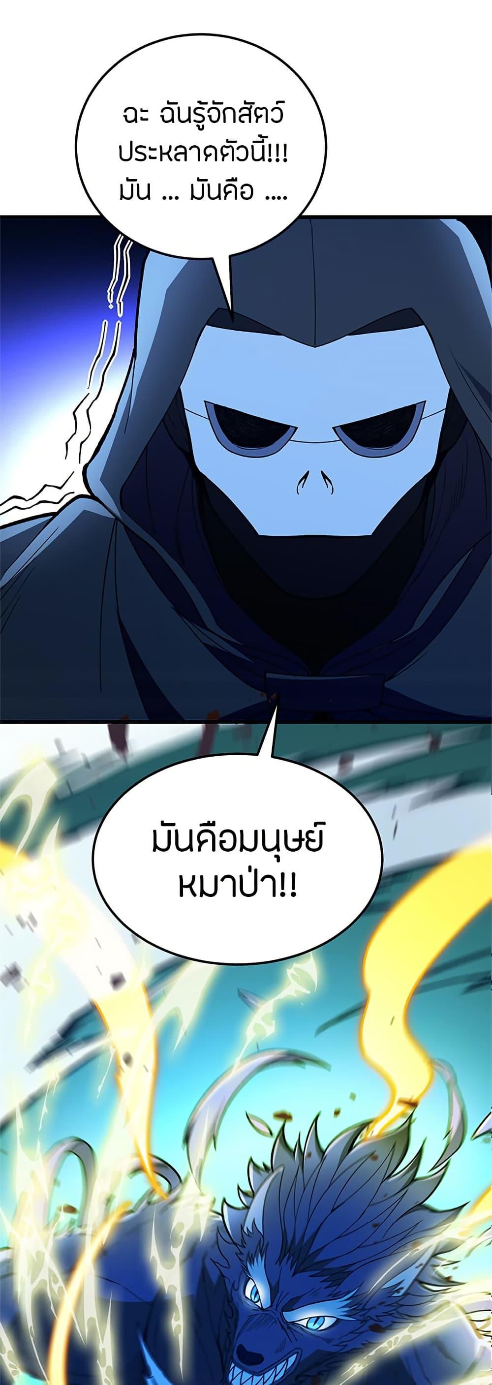 Manga-lc-com อ่านมังงะ อ่านการ์ตูน ออนไลน์ ฟรี My Dragon System ตอนที่ 1 2 3 4 5 6 7 8 9 10 11 12 13 14 ฟรี ไม่มีโฆษณา Manga-lc - อ่าน มังงะ อ่าน การ์ตูน ออนไลน์ อ่านมังงะ ฟรี