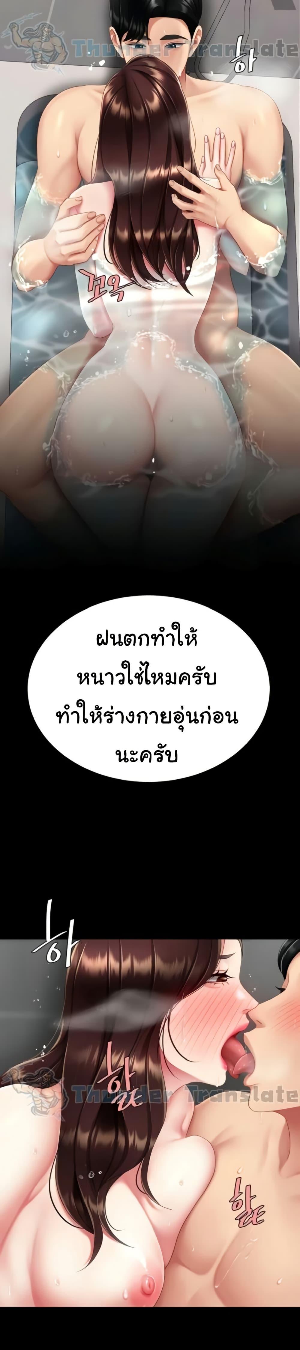 Doujin-Lc- อ่าน โดจิน มังฮวา เกาหลี ญี่ปุ่น จีน แปลไทย Go Ahead, Mom ตอนที่ 1 2 3 4 5 6 7 8 9 10 11 12 13 14 ฟรี ไม่มีโฆษณา อ่าน โดจิน Manhwa เกาหลี ญี่ปุ่น จีน เรามีครบ คัดมาให้เน้นๆ โดจิน 18+ รับประกันความฟินโดย  Doujin Lc