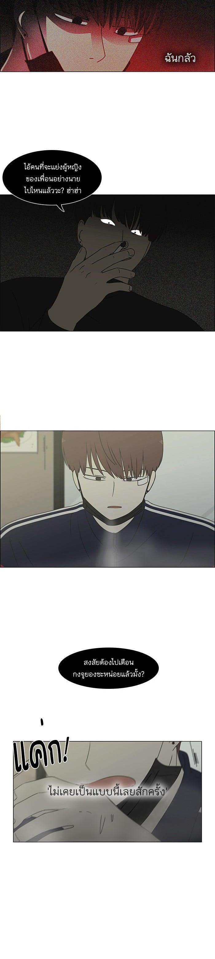 Manga-lc-com อ่านมังงะ อ่านการ์ตูน ออนไลน์ ฟรี Love Revolution รักนี้ต้องปฏิวัติ ตอนที่ 1 2 3 4 5 6 7 8 9 10 11 12 13 14 ฟรี ไม่มีโฆษณา Manga-lc - อ่าน มังงะ อ่าน การ์ตูน ออนไลน์ อ่านมังงะ ฟรี