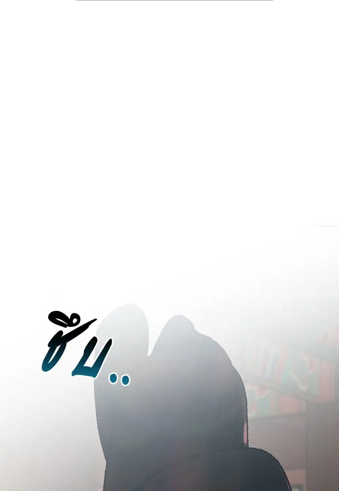 ความลับของสาวร่างทรง ตอนที่ 53 รูปที่ 70