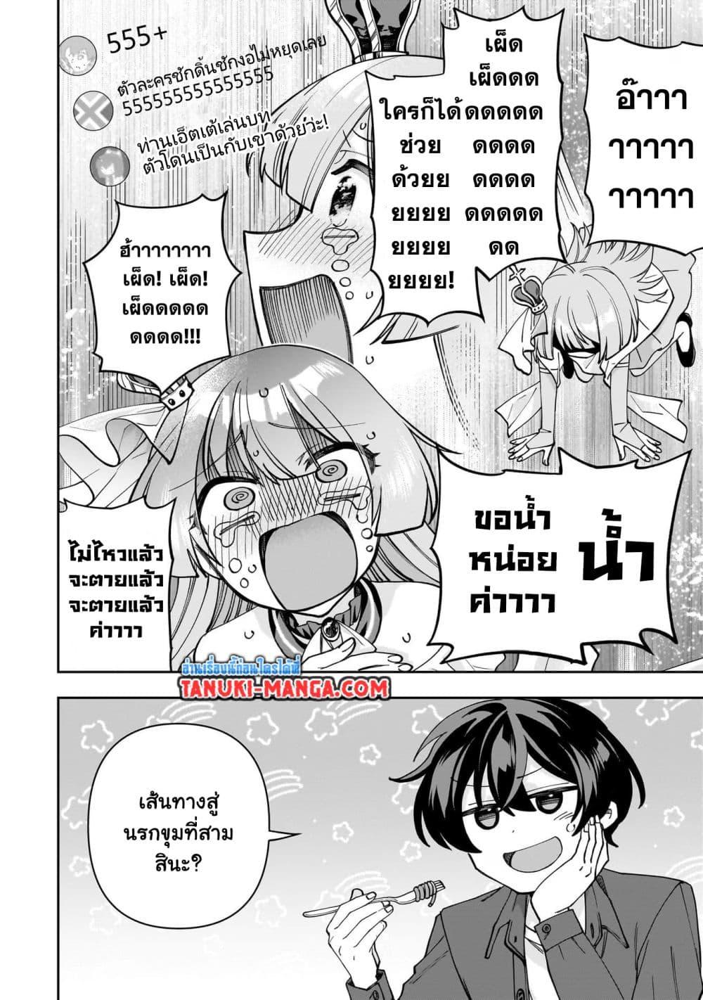 Manga-lc-com อ่านมังงะ อ่านการ์ตูน ออนไลน์ ฟรี Net no “Oshi” to Real no “Oshi” ga Tonari ni Hikkoshite Kita ตอนที่ 1 2 3 4 5 6 7 8 9 10 11 12 13 14 ฟรี ไม่มีโฆษณา Manga-lc - อ่าน มังงะ อ่าน การ์ตูน ออนไลน์ อ่านมังงะ ฟรี