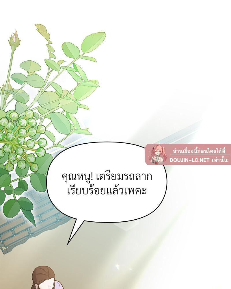 Doujin-Lc- อ่าน โดจิน มังฮวา เกาหลี ญี่ปุ่น จีน แปลไทย ดวงร้าย-ชะตารัก ตอนที่ 1 2 3 4 5 6 7 8 9 10 11 12 13 14 ฟรี ไม่มีโฆษณา อ่าน โดจิน Manhwa เกาหลี ญี่ปุ่น จีน เรามีครบ คัดมาให้เน้นๆ โดจิน 18+ รับประกันความฟินโดย  Doujin Lc