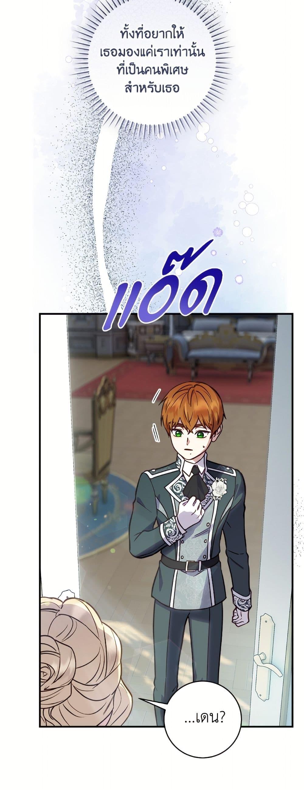 Manga-lc-com อ่านมังงะ อ่านการ์ตูน ออนไลน์ ฟรี I’ll Predict Your Happy Ending ตอนที่ 1 2 3 4 5 6 7 8 9 10 11 12 13 14 ฟรี ไม่มีโฆษณา Manga-lc - อ่าน มังงะ อ่าน การ์ตูน ออนไลน์ อ่านมังงะ ฟรี