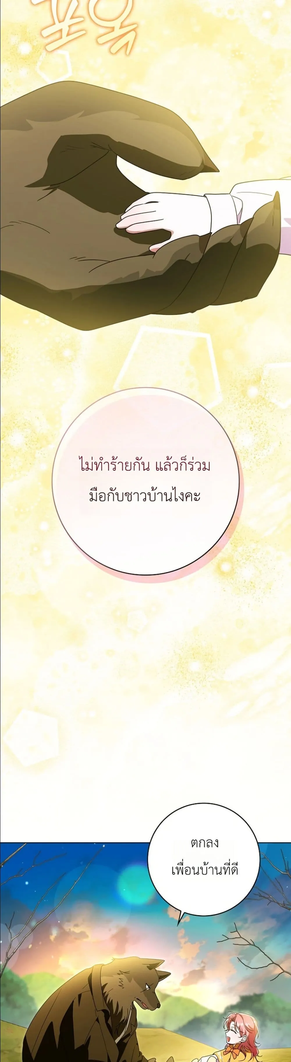 Manga-lc-com อ่านมังงะ อ่านการ์ตูน ออนไลน์ ฟรี I Will Save My Dad ตอนที่ 1 2 3 4 5 6 7 8 9 10 11 12 13 14 ฟรี ไม่มีโฆษณา Manga-lc - อ่าน มังงะ อ่าน การ์ตูน ออนไลน์ อ่านมังงะ ฟรี