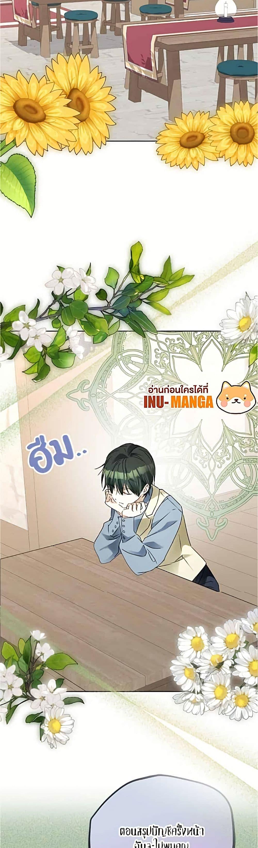 Manga-lc-com อ่านมังงะ อ่านการ์ตูน ออนไลน์ ฟรี Became the Duke’s Male Servant ตอนที่ 1 2 3 4 5 6 7 8 9 10 11 12 13 14 ฟรี ไม่มีโฆษณา Manga-lc - อ่าน มังงะ อ่าน การ์ตูน ออนไลน์ อ่านมังงะ ฟรี