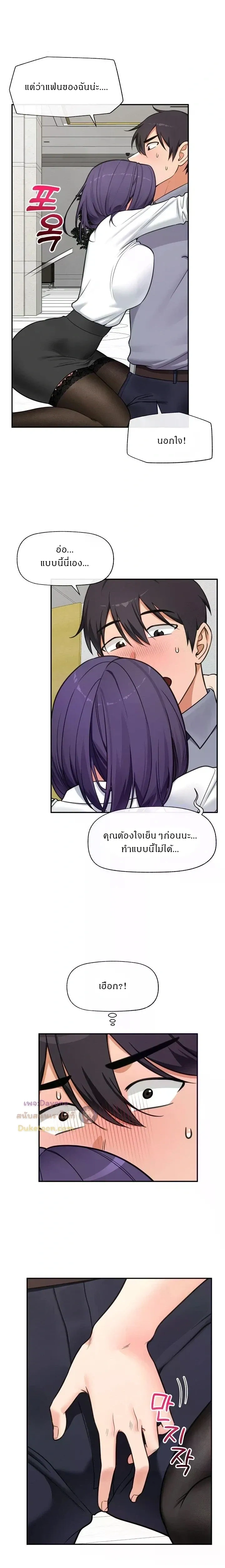 Doujin-Lc- อ่าน โดจิน มังฮวา เกาหลี ญี่ปุ่น จีน แปลไทย Hypnotist Security Guard พลิกชีวิตยามด้วยแอปสะกดเสียว ตอนที่ 1 2 3 4 5 6 7 8 9 10 11 12 13 14 ฟรี ไม่มีโฆษณา อ่าน โดจิน Manhwa เกาหลี ญี่ปุ่น จีน เรามีครบ คัดมาให้เน้นๆ โดจิน 18+ รับประกันความฟินโดย  Doujin Lc