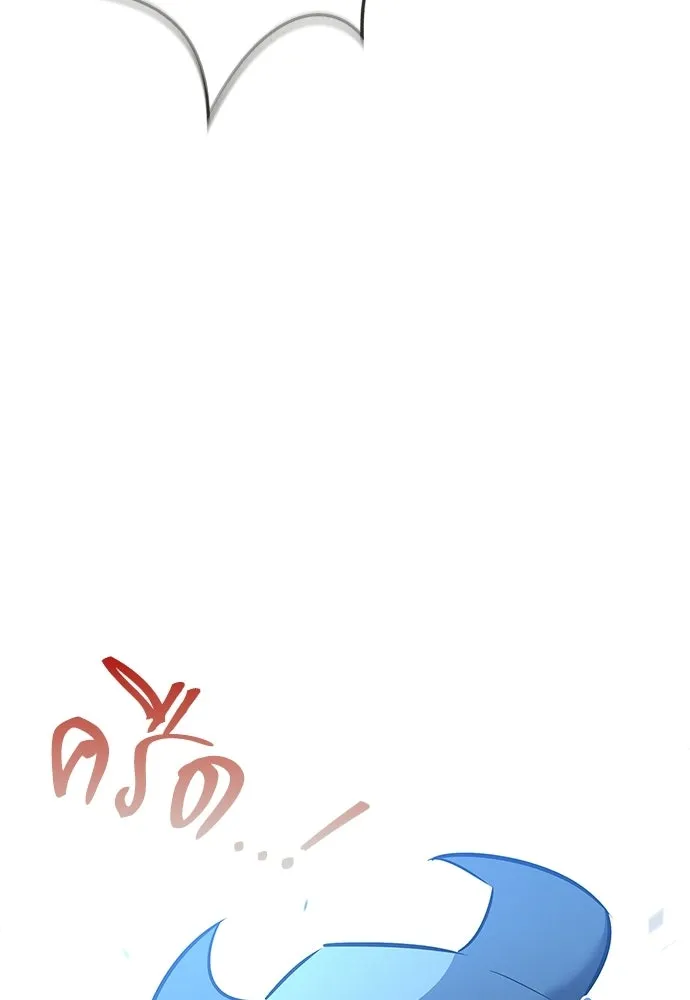 ชีวิตฮีลใจนายฮันเตอร์คลาส S ตอนที่ 22 รูปที่ 71