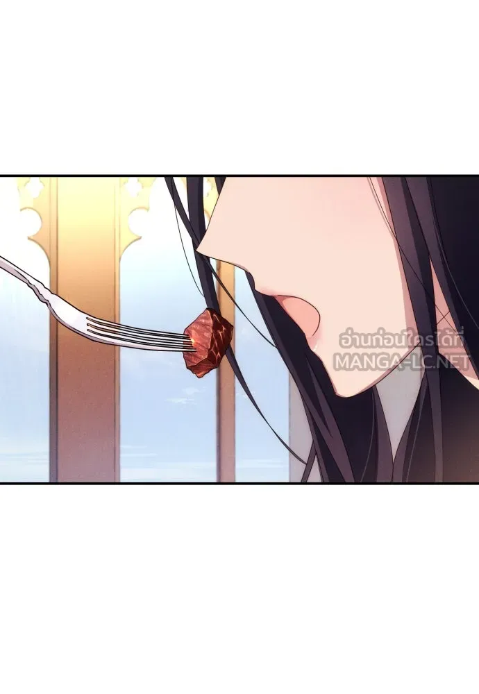 ฉันจะจีบท่านดยุกแดนเหนือ ตอนที่ 6 รูปที่ 102