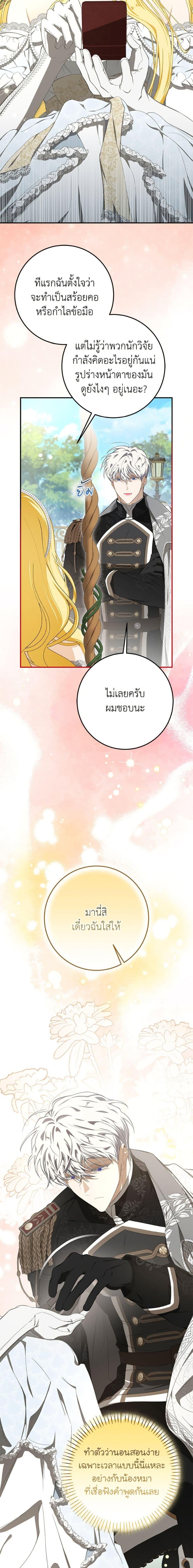Manga-lc-com อ่านมังงะ อ่านการ์ตูน ออนไลน์ ฟรี I’ve Become the Devil’s Master ตอนที่ 1 2 3 4 5 6 7 8 9 10 11 12 13 14 ฟรี ไม่มีโฆษณา Manga-lc - อ่าน มังงะ อ่าน การ์ตูน ออนไลน์ อ่านมังงะ ฟรี