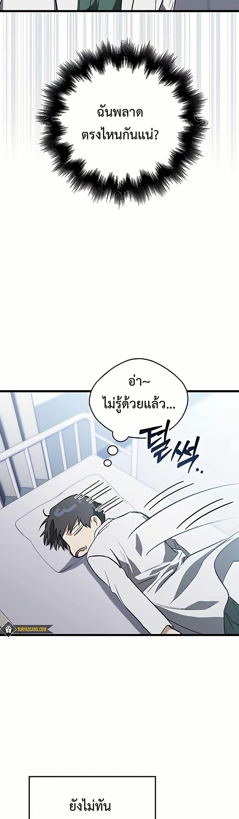 Manga-lc-com อ่านมังงะ อ่านการ์ตูน ออนไลน์ ฟรี The Great Surgeon ตอนที่ 1 2 3 4 5 6 7 8 9 10 11 12 13 14 ฟรี ไม่มีโฆษณา Manga-lc - อ่าน มังงะ อ่าน การ์ตูน ออนไลน์ อ่านมังงะ ฟรี