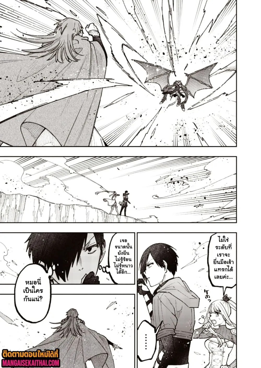 Manga-lc-com อ่านมังงะ อ่านการ์ตูน ออนไลน์ ฟรี Messiah Isekai o Sukutta Moto Yuusha ga Mamono no Afureru Ge ตอนที่ 1 2 3 4 5 6 7 8 9 10 11 12 13 14 ฟรี ไม่มีโฆษณา Manga-lc - อ่าน มังงะ อ่าน การ์ตูน ออนไลน์ อ่านมังงะ ฟรี