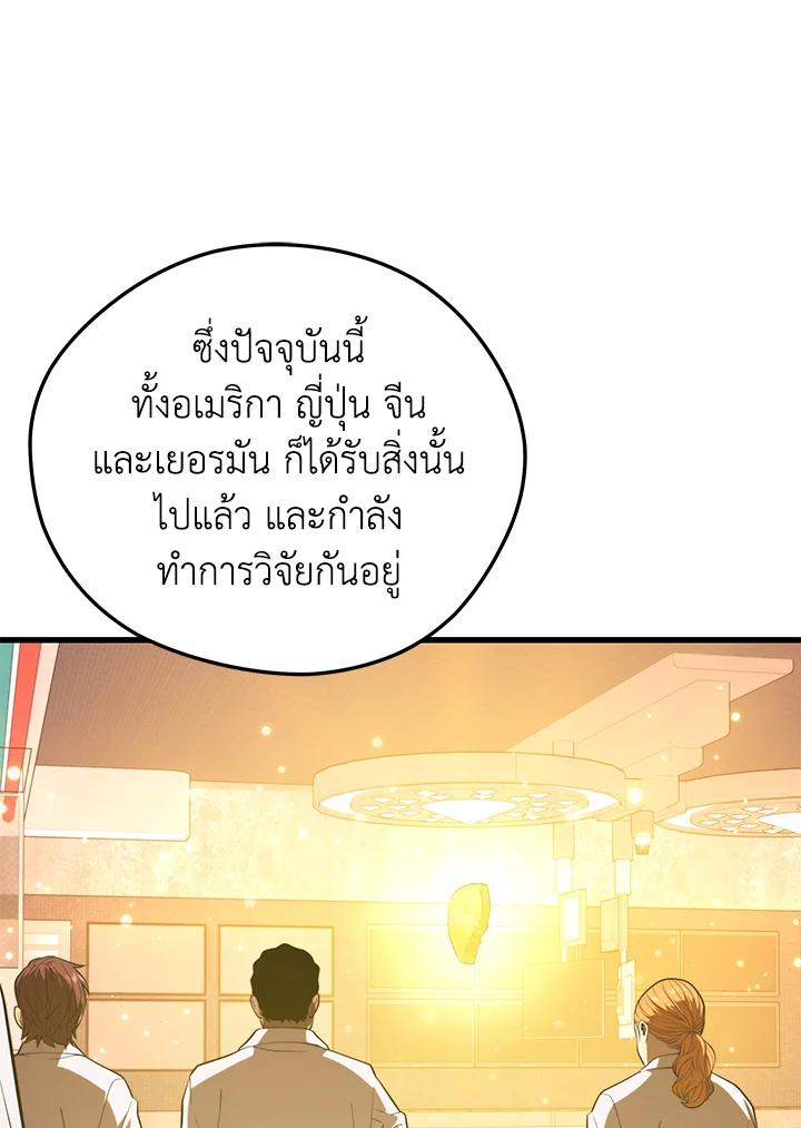 Doujin-Lc- อ่าน โดจิน มังฮวา เกาหลี ญี่ปุ่น จีน แปลไทย เนโครแมนเซอร์แห่งสถานีโซล ตอนที่ 1 2 3 4 5 6 7 8 9 10 11 12 13 14 ฟรี ไม่มีโฆษณา อ่าน โดจิน Manhwa เกาหลี ญี่ปุ่น จีน เรามีครบ คัดมาให้เน้นๆ โดจิน 18+ รับประกันความฟินโดย  Doujin Lc