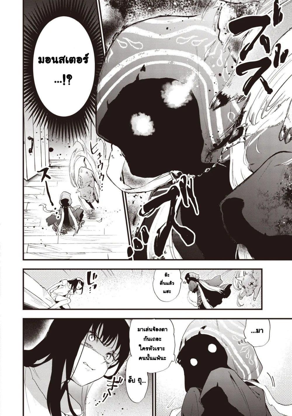 Manga-lc-com อ่านมังงะ อ่านการ์ตูน ออนไลน์ ฟรี Game Sekai de Mamono ni Tensei shiteshimatta Ore, Zense de Oshi datta Heroine wo Hirotteshimau ตอนที่ 1 2 3 4 5 6 7 8 9 10 11 12 13 14 ฟรี ไม่มีโฆษณา Manga-lc - อ่าน มังงะ อ่าน การ์ตูน ออนไลน์ อ่านมังงะ ฟรี