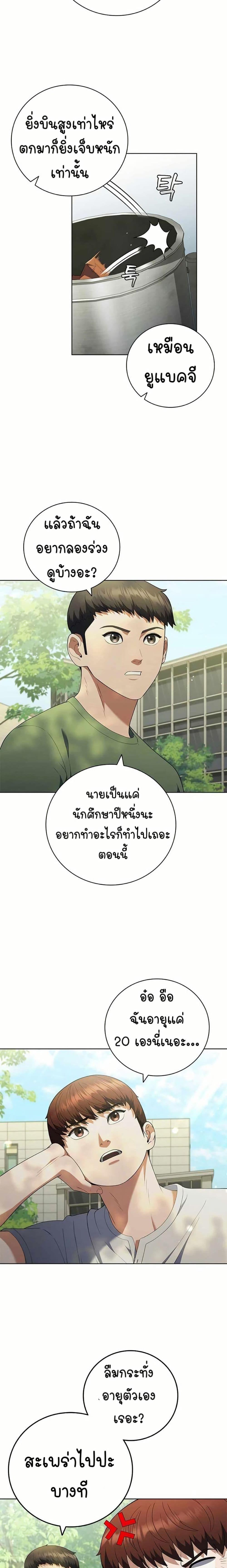 Manga-lc-com อ่านมังงะ อ่านการ์ตูน ออนไลน์ ฟรี I CAN DO IT!! ตอนที่ 1 2 3 4 5 6 7 8 9 10 11 12 13 14 ฟรี ไม่มีโฆษณา Manga-lc - อ่าน มังงะ อ่าน การ์ตูน ออนไลน์ อ่านมังงะ ฟรี