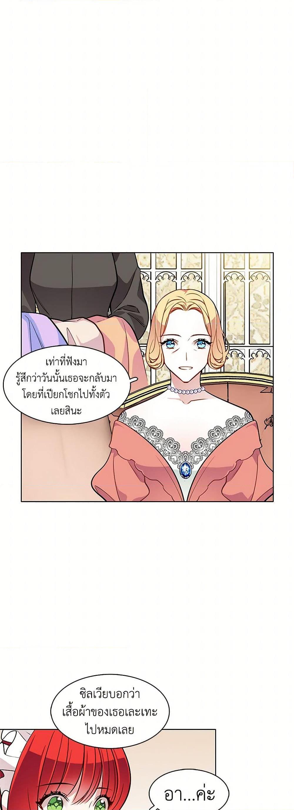 Manga-lc-com อ่านมังงะ อ่านการ์ตูน ออนไลน์ ฟรี The Detective Of Muiella ตอนที่ 1 2 3 4 5 6 7 8 9 10 11 12 13 14 ฟรี ไม่มีโฆษณา Manga-lc - อ่าน มังงะ อ่าน การ์ตูน ออนไลน์ อ่านมังงะ ฟรี