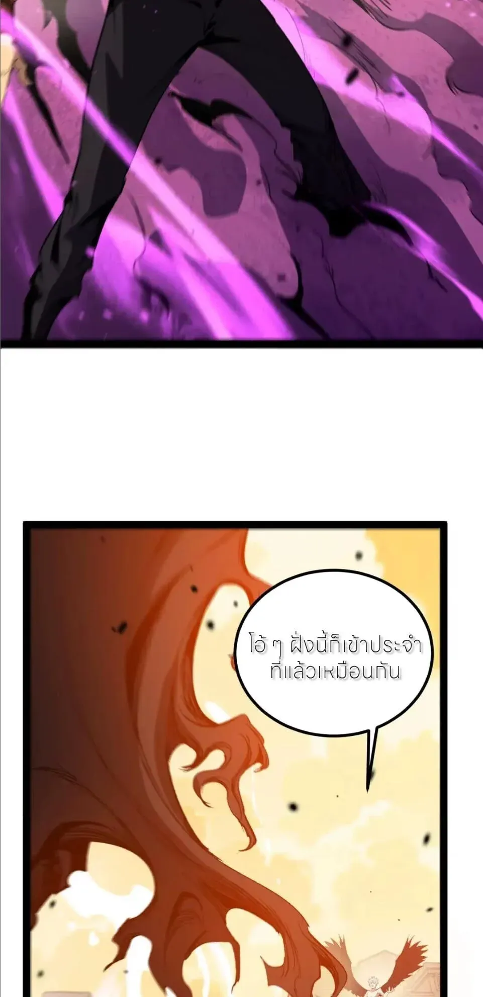 God-level Assassin_ I Am the Shadow น_กฆ_าระด_บเทพ ข_าค_อเงาม_ด ตอนที่ ตอนที่ 131 รูปที่ 24