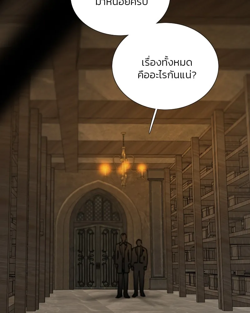 เซเรน่า ตอนที่ 114 รูปที่ 107