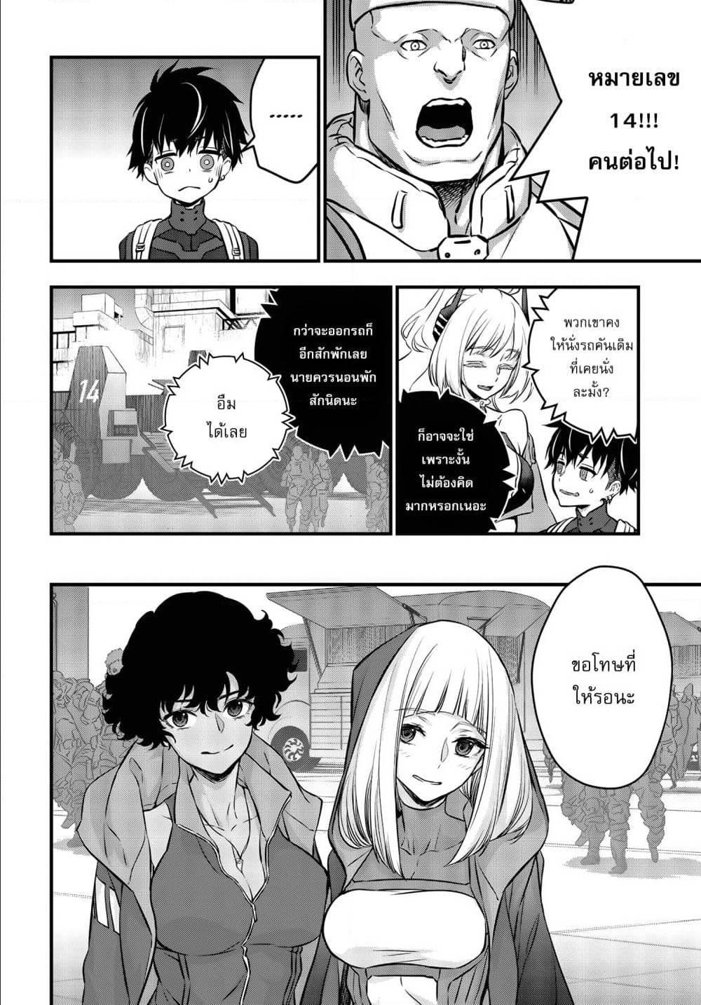 Manga-lc-com อ่านมังงะ อ่านการ์ตูน ออนไลน์ ฟรี Rebuild World ตอนที่ 1 2 3 4 5 6 7 8 9 10 11 12 13 14 ฟรี ไม่มีโฆษณา Manga-lc - อ่าน มังงะ อ่าน การ์ตูน ออนไลน์ อ่านมังงะ ฟรี