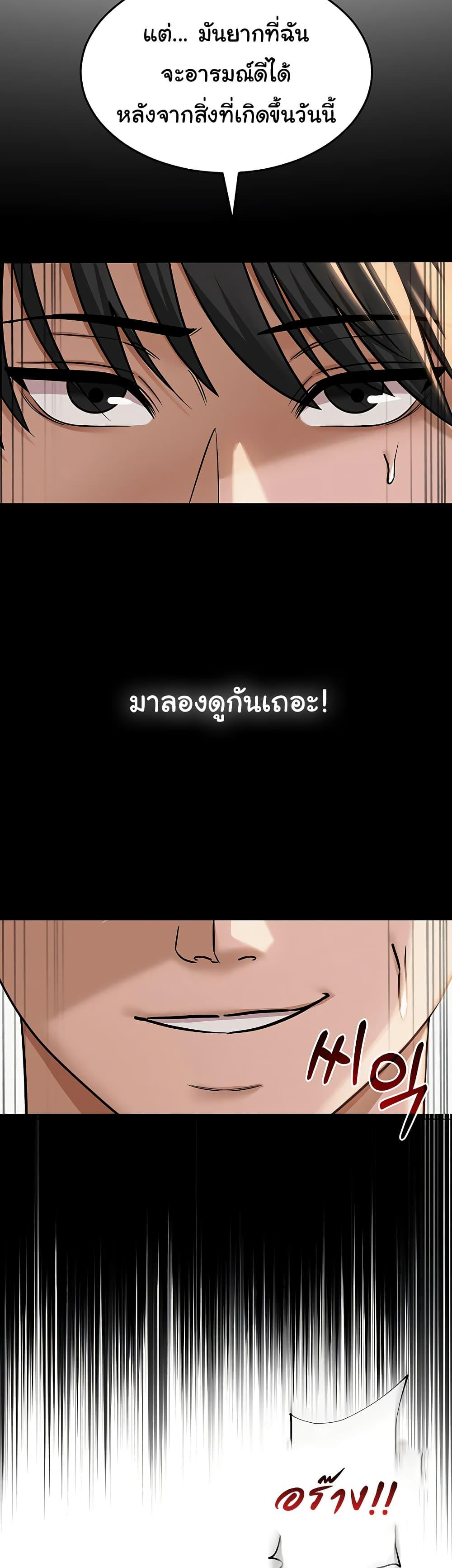 Doujin-Lc- อ่าน โดจิน มังฮวา เกาหลี ญี่ปุ่น จีน แปลไทย SNS ตอนที่ 1 2 3 4 5 6 7 8 9 10 11 12 13 14 ฟรี ไม่มีโฆษณา อ่าน โดจิน Manhwa เกาหลี ญี่ปุ่น จีน เรามีครบ คัดมาให้เน้นๆ โดจิน 18+ รับประกันความฟินโดย  Doujin Lc
