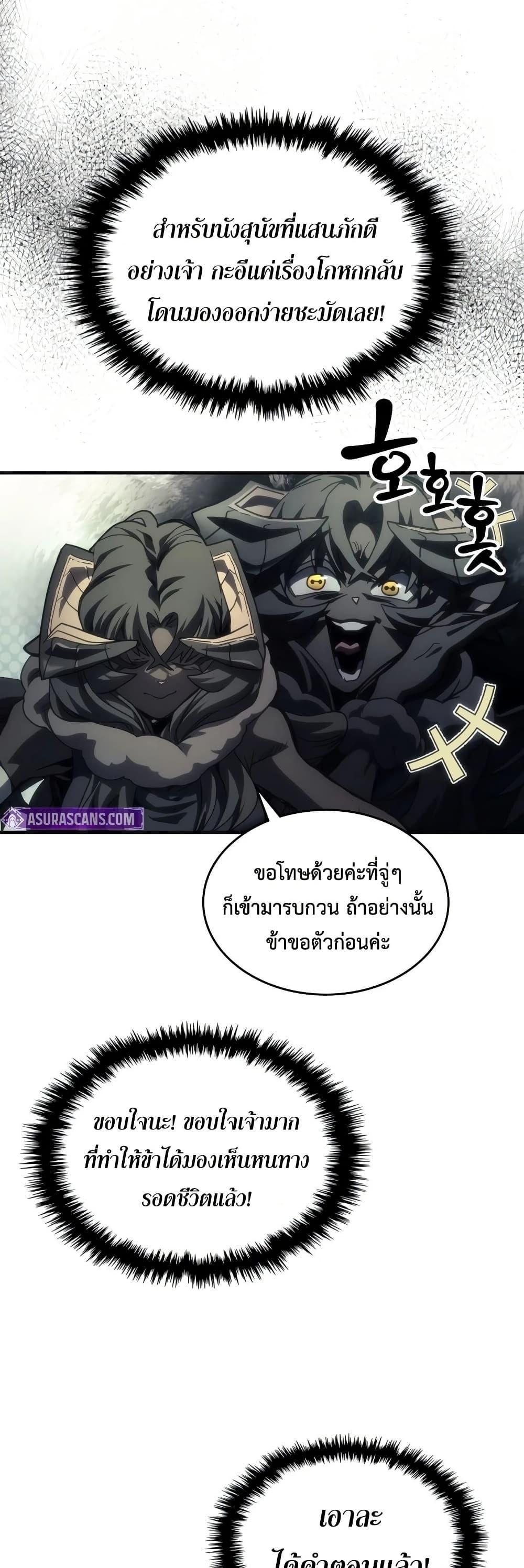 Manga-lc-com อ่านมังงะ อ่านการ์ตูน ออนไลน์ ฟรี Mr Devourer, Please Act Like a Final Boss ตอนที่ 1 2 3 4 5 6 7 8 9 10 11 12 13 14 ฟรี ไม่มีโฆษณา Manga-lc - อ่าน มังงะ อ่าน การ์ตูน ออนไลน์ อ่านมังงะ ฟรี