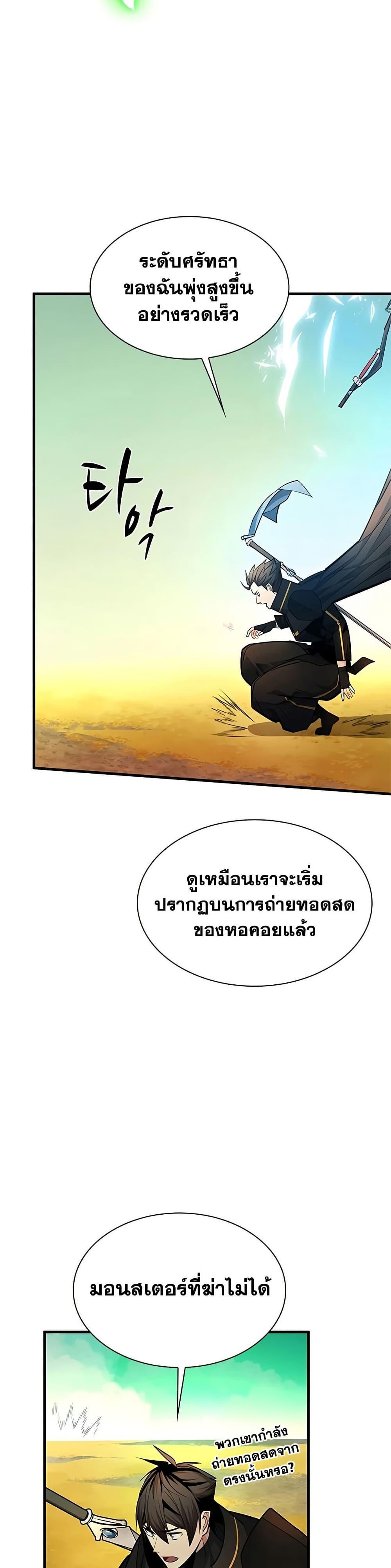 Manga-lc-com อ่านมังงะ อ่านการ์ตูน ออนไลน์ ฟรี The Tutorial is Too Hard ตอนที่ 1 2 3 4 5 6 7 8 9 10 11 12 13 14 ฟรี ไม่มีโฆษณา Manga-lc - อ่าน มังงะ อ่าน การ์ตูน ออนไลน์ อ่านมังงะ ฟรี