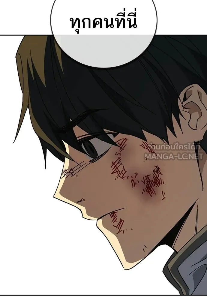 Study Group ตอนที่ 314 รูปที่ 134