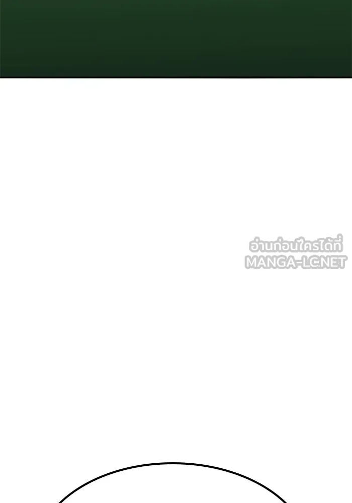 ยอดคนเลเวลทะลุ ตอนที่ 69 ทางเลือกของซิส รูปที่ 240