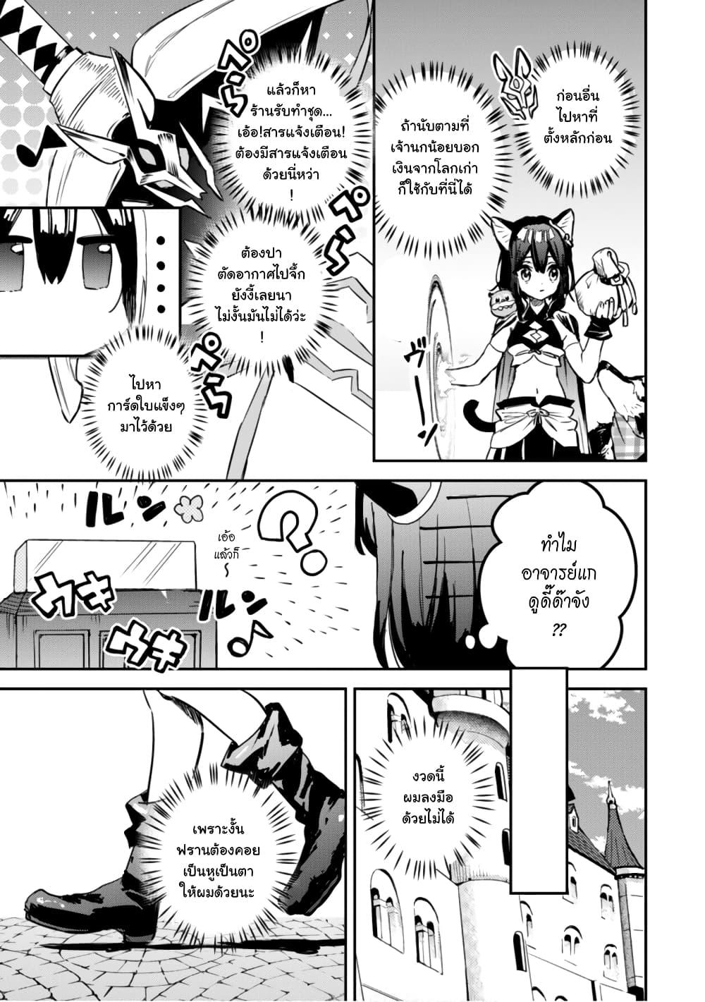 Manga-lc-com อ่านมังงะ อ่านการ์ตูน ออนไลน์ ฟรี Tensei Shitara Ken Deshita  Another Wish ตอนที่ 1 2 3 4 5 6 7 8 9 10 11 12 13 14 ฟรี ไม่มีโฆษณา Manga-lc - อ่าน มังงะ อ่าน การ์ตูน ออนไลน์ อ่านมังงะ ฟรี