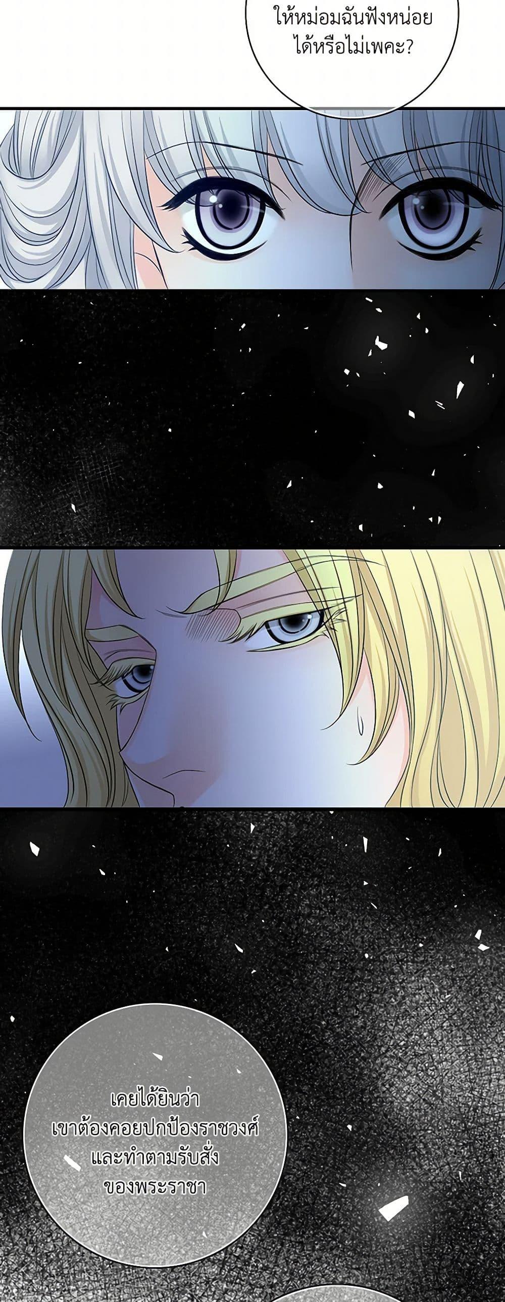 Manga-lc-com อ่านมังงะ อ่านการ์ตูน ออนไลน์ ฟรี The Eighth Bride ตอนที่ 1 2 3 4 5 6 7 8 9 10 11 12 13 14 ฟรี ไม่มีโฆษณา Manga-lc - อ่าน มังงะ อ่าน การ์ตูน ออนไลน์ อ่านมังงะ ฟรี