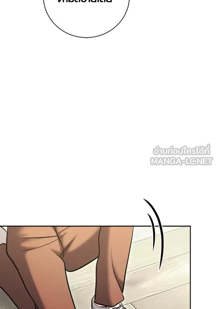 ออร่าดาราอัจฉริยะ ตอนที่ 80 รูปที่ 62