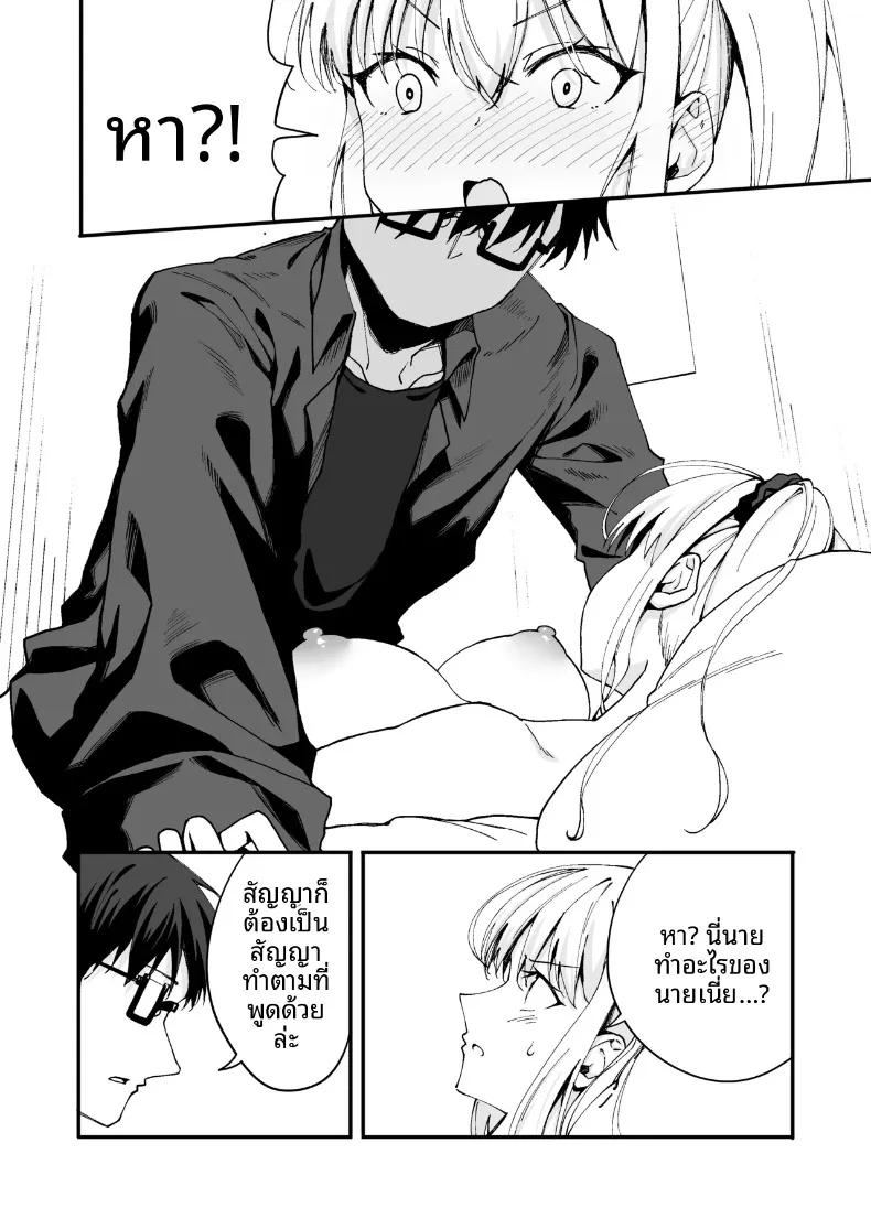 Doujin-Lc- อ่าน โดจิน มังฮวา เกาหลี ญี่ปุ่น จีน แปลไทย เอาชนะเพื่อนสมัยเด็กสุดซ่าด้วยเกม แล้วจัดบทเรียนให้จำ (Kazumaru) ตอนที่ 1 2 3 4 5 6 7 8 9 10 11 12 13 14 ฟรี ไม่มีโฆษณา อ่าน โดจิน Manhwa เกาหลี ญี่ปุ่น จีน เรามีครบ คัดมาให้เน้นๆ โดจิน 18+ รับประกันความฟินโดย  Doujin Lc