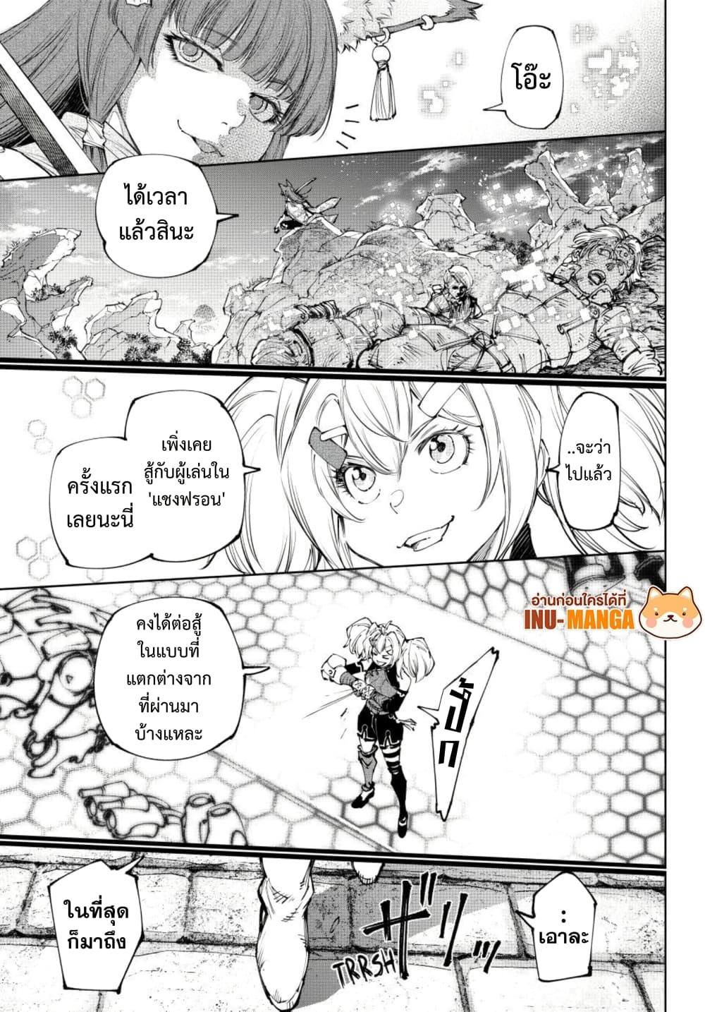 Manga-lc-com อ่านมังงะ อ่านการ์ตูน ออนไลน์ ฟรี Shangri-La Frontier ตอนที่ 1 2 3 4 5 6 7 8 9 10 11 12 13 14 ฟรี ไม่มีโฆษณา Manga-lc - อ่าน มังงะ อ่าน การ์ตูน ออนไลน์ อ่านมังงะ ฟรี