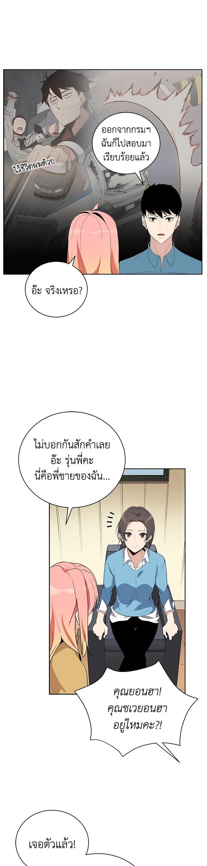 Manga-lc-com อ่านมังงะ อ่านการ์ตูน ออนไลน์ ฟรี The Descent of the Demonic Master ตอนที่ 1 2 3 4 5 6 7 8 9 10 11 12 13 14 ฟรี ไม่มีโฆษณา Manga-lc - อ่าน มังงะ อ่าน การ์ตูน ออนไลน์ อ่านมังงะ ฟรี