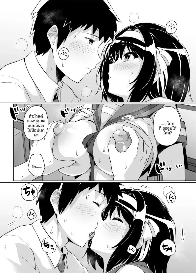 Doujin-Lc- อ่าน โดจิน มังฮวา เกาหลี ญี่ปุ่น จีน แปลไทย ความลับของฮารุฮิ (haruhisky) ตอนที่ 1 2 3 4 5 6 7 8 9 10 11 12 13 14 ฟรี ไม่มีโฆษณา อ่าน โดจิน Manhwa เกาหลี ญี่ปุ่น จีน เรามีครบ คัดมาให้เน้นๆ โดจิน 18+ รับประกันความฟินโดย  Doujin Lc
