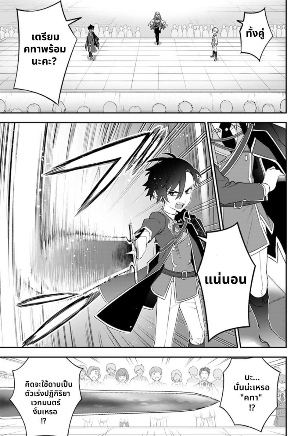 Manga-lc-com อ่านมังงะ อ่านการ์ตูน ออนไลน์ ฟรี Sekai ni Hitori, Zenzokusei Mahou no Tsukaite ตอนที่ 1 2 3 4 5 6 7 8 9 10 11 12 13 14 ฟรี ไม่มีโฆษณา Manga-lc - อ่าน มังงะ อ่าน การ์ตูน ออนไลน์ อ่านมังงะ ฟรี