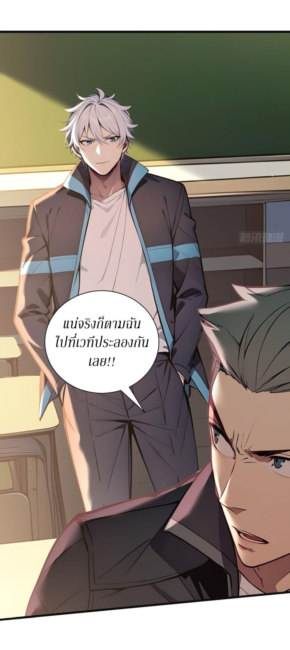 Manga-lc-com อ่านมังงะ อ่านการ์ตูน ออนไลน์ ฟรี Gods Of All People I Sacrificed Hundreds Of Millions Of Living Beings To Become A God ตอนที่ 1 2 3 4 5 6 7 8 9 10 11 12 13 14 ฟรี ไม่มีโฆษณา Manga-lc - อ่าน มังงะ อ่าน การ์ตูน ออนไลน์ อ่านมังงะ ฟรี