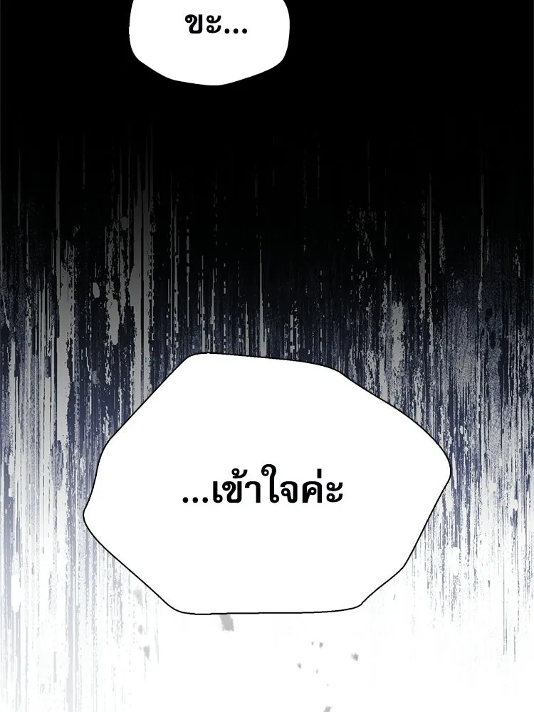 หยุดนะจอมมาร ฮีโร่ล้อมไว้หมดแล้ว ตอนที่ 28 ช่วยทำตามคำขอสักข้อนะคะ! รูปที่ 88