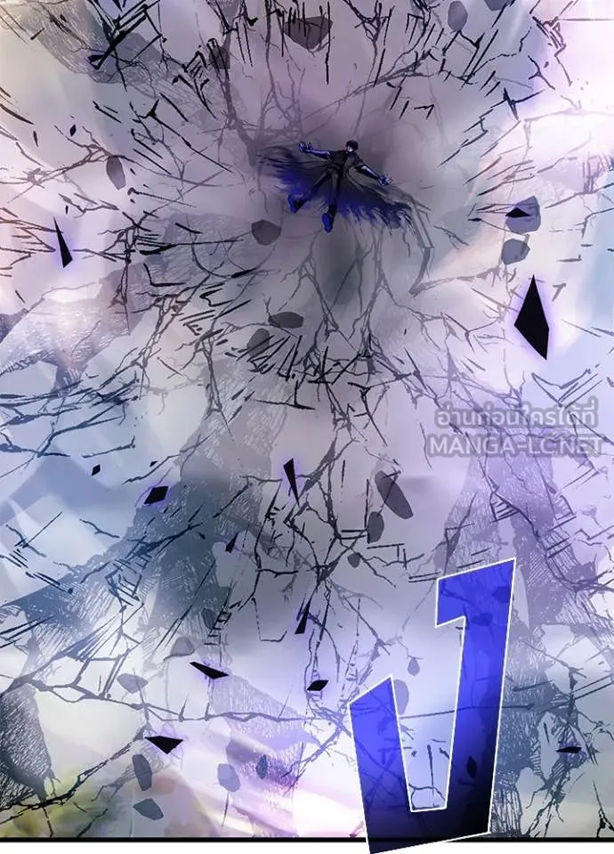 Villain to kill ตอนที่ 197 รูปที่ 21