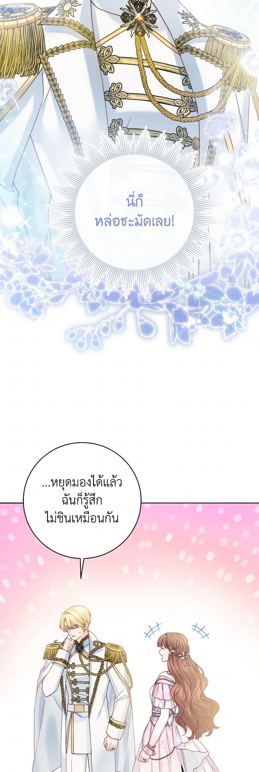 Manga-lc-com อ่านมังงะ อ่านการ์ตูน ออนไลน์ ฟรี Contractual Marriage to a Surly Duke ตอนที่ 1 2 3 4 5 6 7 8 9 10 11 12 13 14 ฟรี ไม่มีโฆษณา Manga-lc - อ่าน มังงะ อ่าน การ์ตูน ออนไลน์ อ่านมังงะ ฟรี