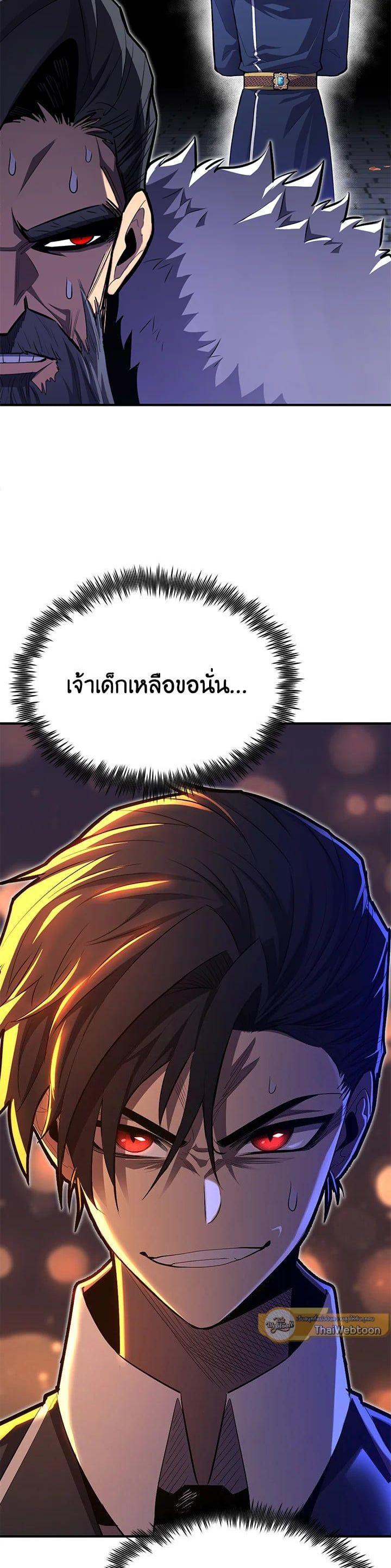 Manga-lc-com อ่านมังงะ อ่านการ์ตูน ออนไลน์ ฟรี Standard of Reincarnation ตอนที่ 1 2 3 4 5 6 7 8 9 10 11 12 13 14 ฟรี ไม่มีโฆษณา Manga-lc - อ่าน มังงะ อ่าน การ์ตูน ออนไลน์ อ่านมังงะ ฟรี