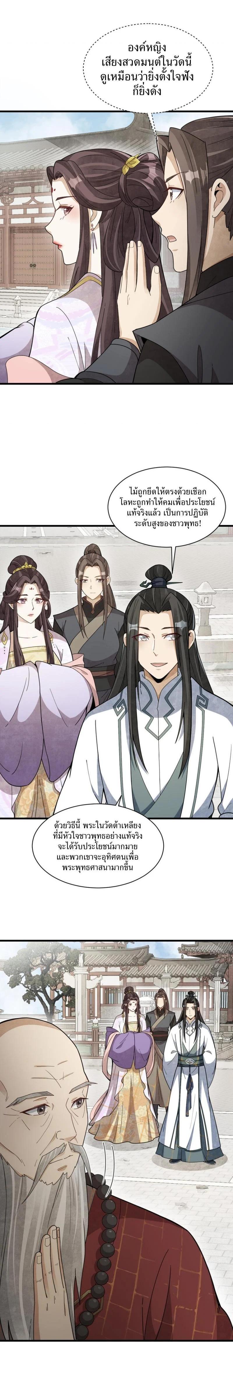 Manga-lc-com อ่านมังงะ อ่านการ์ตูน ออนไลน์ ฟรี Lan Ke Qi Yuan ตอนที่ 1 2 3 4 5 6 7 8 9 10 11 12 13 14 ฟรี ไม่มีโฆษณา Manga-lc - อ่าน มังงะ อ่าน การ์ตูน ออนไลน์ อ่านมังงะ ฟรี