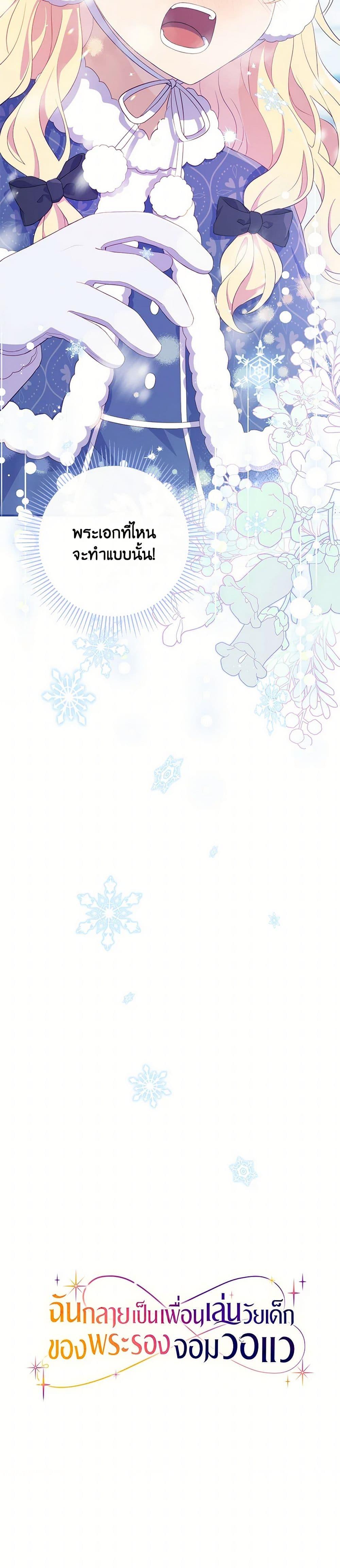 Manga-lc-com อ่านมังงะ อ่านการ์ตูน ออนไลน์ ฟรี I Became a Childhood Friend of the Obsessive Sub Male Lead ตอนที่ 1 2 3 4 5 6 7 8 9 10 11 12 13 14 ฟรี ไม่มีโฆษณา Manga-lc - อ่าน มังงะ อ่าน การ์ตูน ออนไลน์ อ่านมังงะ ฟรี