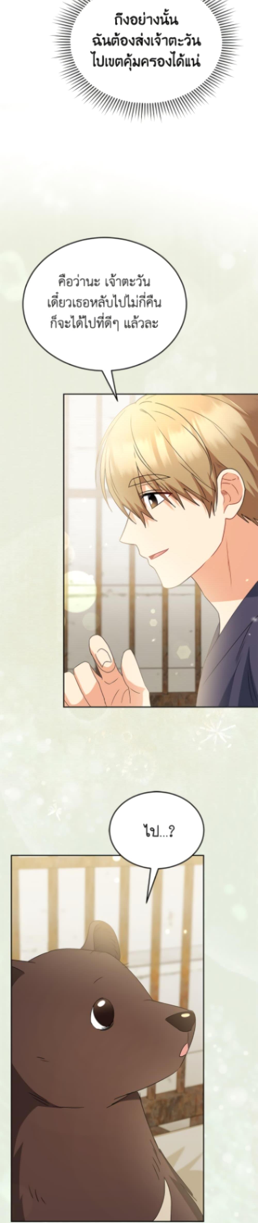 Manga-lc-com อ่านมังงะ อ่านการ์ตูน ออนไลน์ ฟรี Hello! Veterinarian! ตอนที่ 1 2 3 4 5 6 7 8 9 10 11 12 13 14 ฟรี ไม่มีโฆษณา Manga-lc - อ่าน มังงะ อ่าน การ์ตูน ออนไลน์ อ่านมังงะ ฟรี